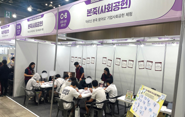 고양미래진로박람회 - <어르신 본죽 왔어요> 부스 운영