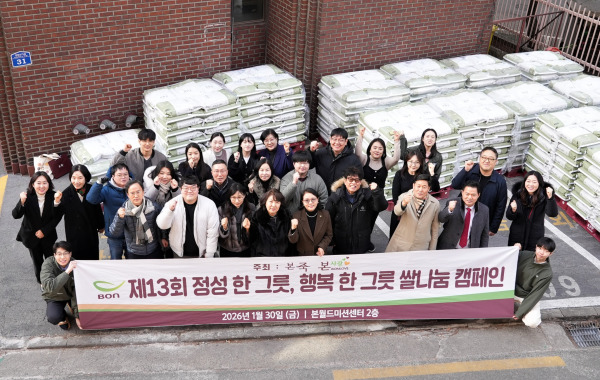 1,002개의 정성, 1,002가정의 밥상으로