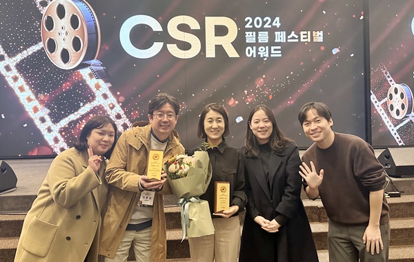 본아이에프- CSR 필름페스티벌 서울특별시 시장상 수상​