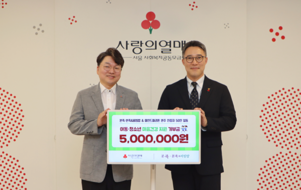 본죽, 마인드 마라톤 완주 러너와 함께한 기부 스토리 