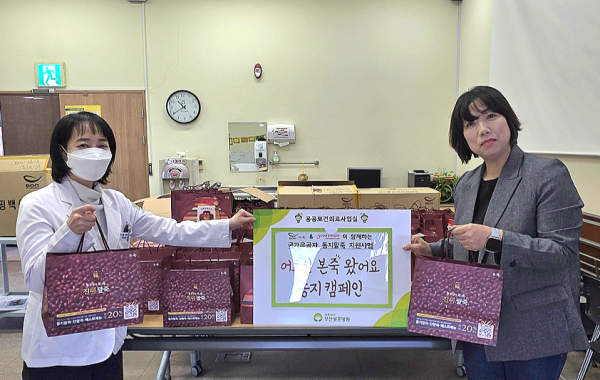 [본죽, 본죽&비빔밥] 국가유공자 어르신을 위한 동지팥죽 나눔