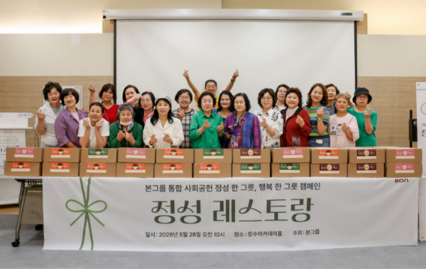 정성을 경험하는 공간, 정성 레스토랑 이야기 
