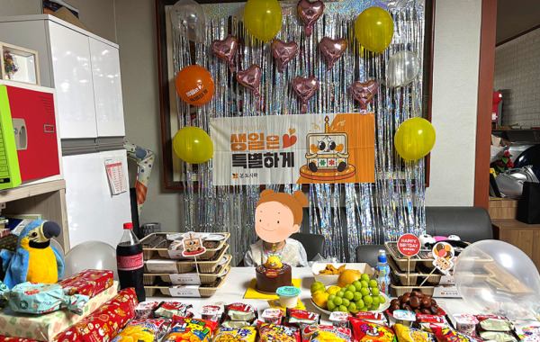 [본도시락 생일은 특별하게] 25년 4분기 그룹홈 생일파티 후기