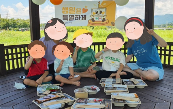 본도시락- 그룹홈 3분기(7, 8, 9월) 생일은 특별하게 후기​​