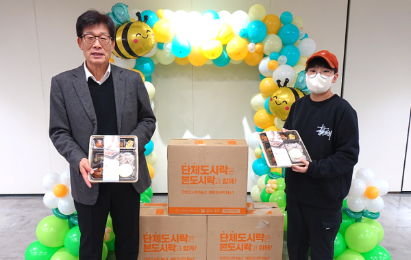 [본도시락] 소아암 완치 아동을 위한 본도시락 나눔