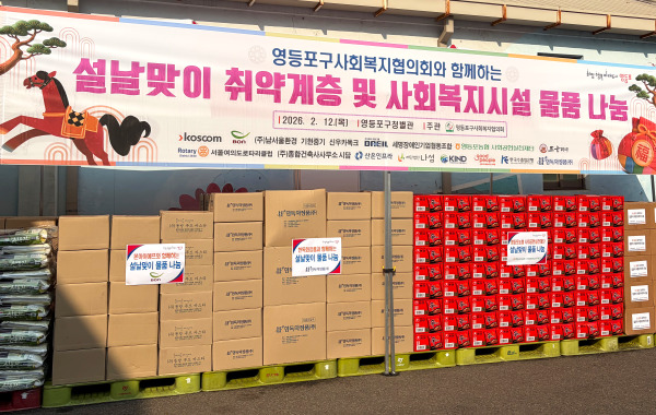 정성을 담아 든든하고, 따스한 설날을 선물해요