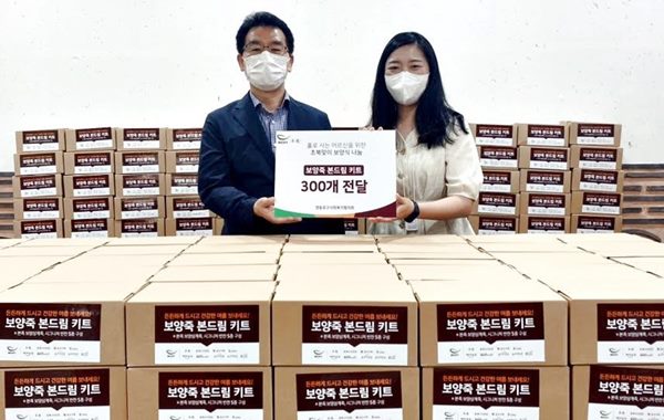 영등포구 어르신 300분께 본드림키트 전달