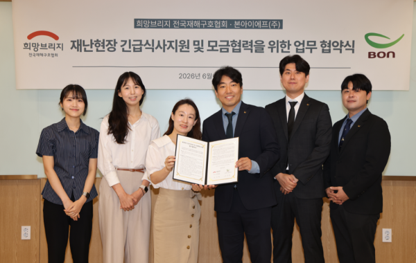 본도시락-희망브리지, 가맹점인프라 활용한 재난현장 협력 