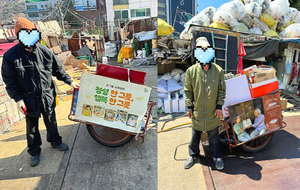 리어카에 실린 정성, 올해도 이어갑니다