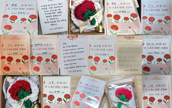 어르신 본죽 왔어요 | 딸랑딸랑, 마음을 전하는 카네이션