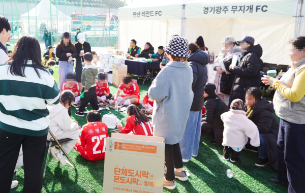[본도시락] 이주배경 아동·청소년 축구대회 본도시락 나눔