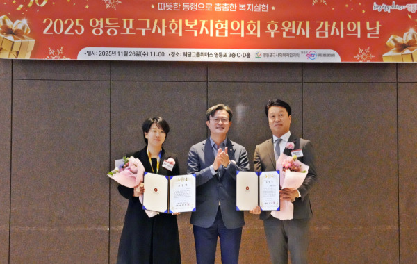 본아이에프(주) 영등포국회의원 표창