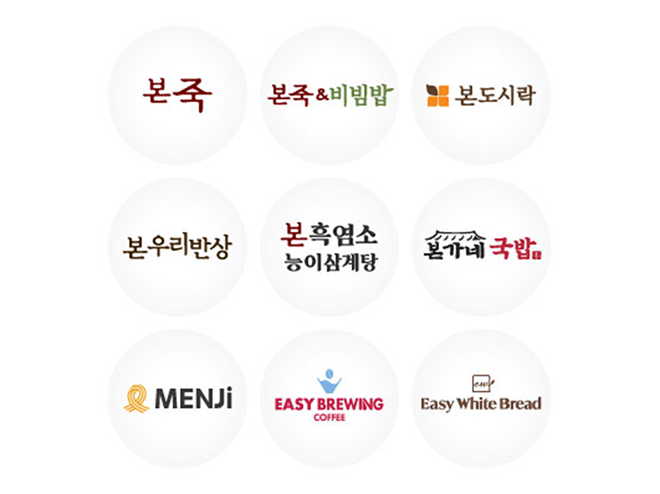 ‘죽에서 커피까지’ 외식 포트폴리오 완성... 본아이에프, 외식의 모든 순간 채우는 ‘풀 밸류체인’ 구축 본격화