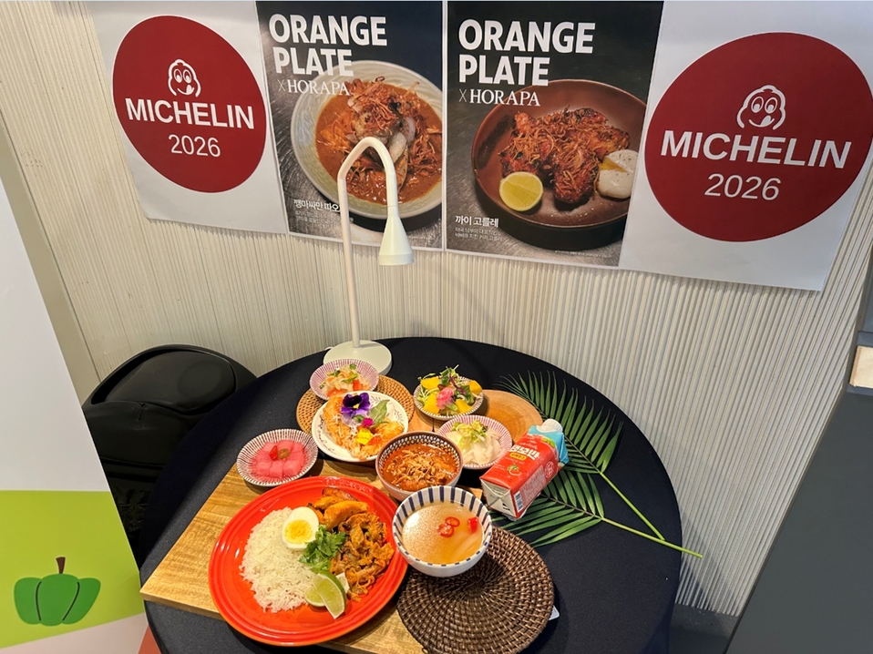 사내에서 즐기는 태국 현지의 맛... 본우리집밥, 헥토그룹서 미쉐린 가이드 선정 ‘호라파’와 특식 이벤트 성료