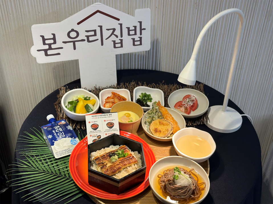 구내식당 초복 보양식도 프리미엄화… 본우리집밥, 헥토그룹서 70년 장어 명가 ‘양산도’ 장어덮밥 특식 진행